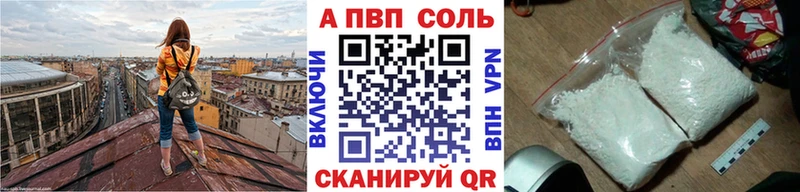 Где продают наркотики Белебей APVP  МАРИХУАНА  Меф мяу мяу  ГАШ  КОКАИН 