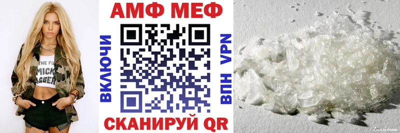 Amphetamine Premium Белебей