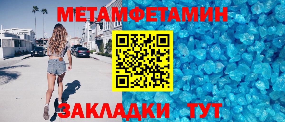 Амфетамин VHQ  Вход с VPN  Белебей 