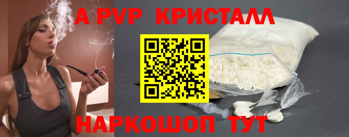 APVP СК КРИС Белебей
