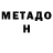 Кетамин VHQ djbrianc