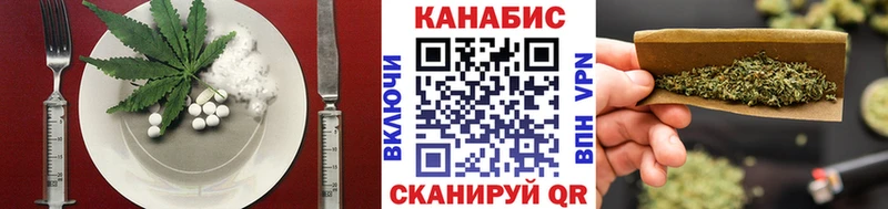 Canna-Cookies конопля Белебей