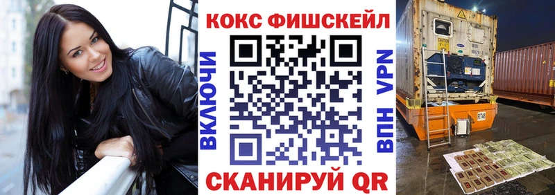 Кокаин 99% Белебей