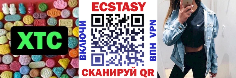 как найти закладки  Белебей  Экстази 99% 