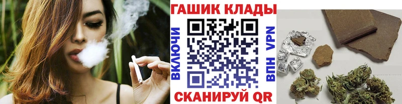 shop формула  блэк спрут ссылки  Белебей  ГАШИШ hashish 