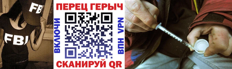 ОМГ ОМГ ТОР  что такое   Белебей  ГЕРОИН герыч 