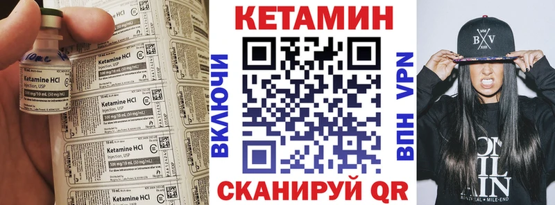 Кетамин ketamine  Белебей 
