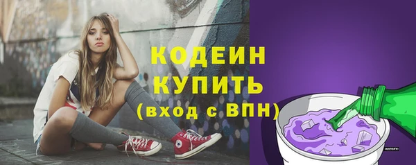 гашиш Ессентукская
