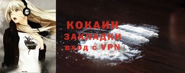герыч Пролетарск