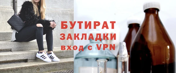 марихуана Наволоки