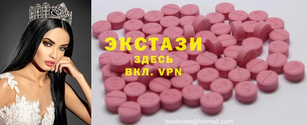 первитин Алексин
