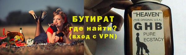 ГАЛЛЮЦИНОГЕННЫЕ ГРИБЫ Санкт-Петербург