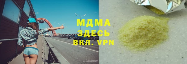 первитин Алексин