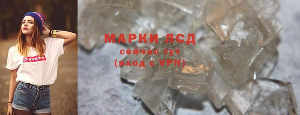 прущий лед Алексеевка