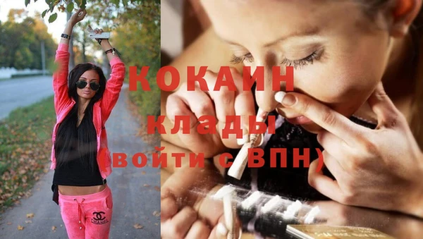 соль курить ск Приозерск