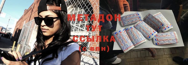 сатива Надым