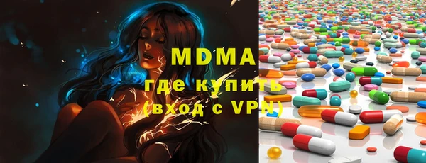 первитин Алексин