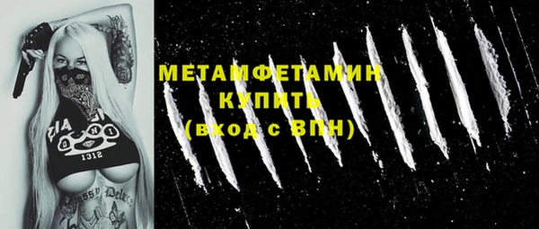 мескалин Лиски