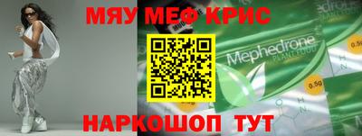 альфа пвп Апшеронск