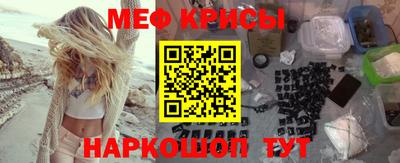 альфа пвп Апшеронск