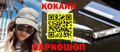 кокс Аргун