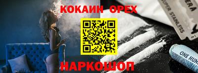 мескалин Апрелевка