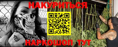 мескалин Апрелевка