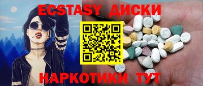 мескалин Апрелевка