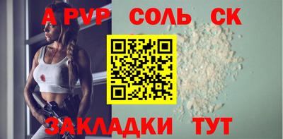 кокс Аргун