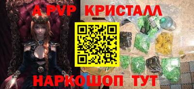 кокс Аргун