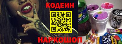 альфа пвп Апшеронск
