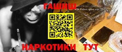 альфа пвп Апшеронск