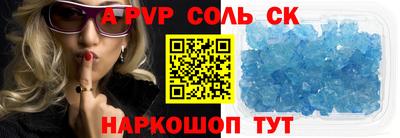 мескалин Апрелевка
