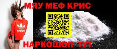 мескалин Апрелевка