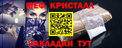 альфа пвп Апшеронск