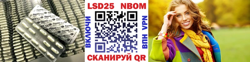 ЛСД экстази кислота Белебей