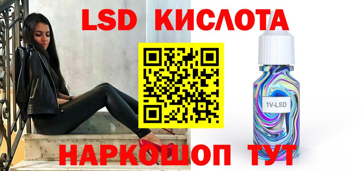 ЛСД экстази ecstasy Белебей