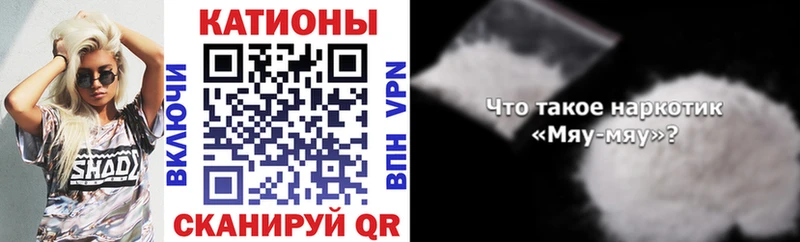 Мефедрон мяу мяу  закладка  Белебей 