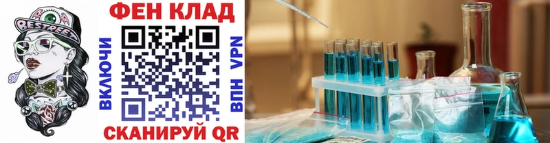 Метамфетамин винт  Белебей 