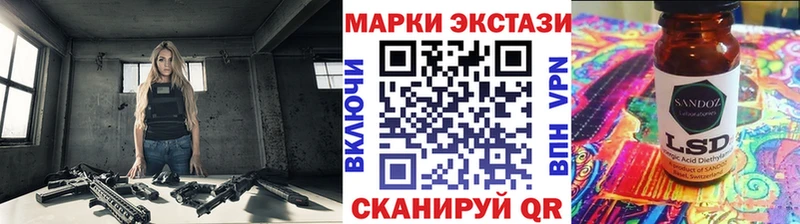кракен ссылки  Белебей  Наркотические марки 1500мкг  дарнет шоп 