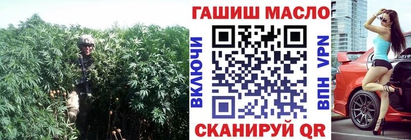 Дистиллят ТГК гашишное масло Белебей