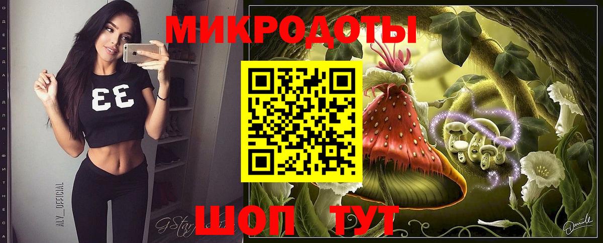 Белебей  Галлюциногенные грибы Cubensis  Вход с VPN 