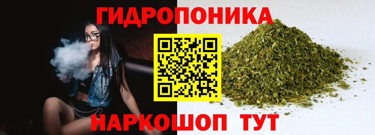 МАРИХУАНА White Widow  Вход с VPN  Марихуана тримм  Белебей  Марихуана AK-47 